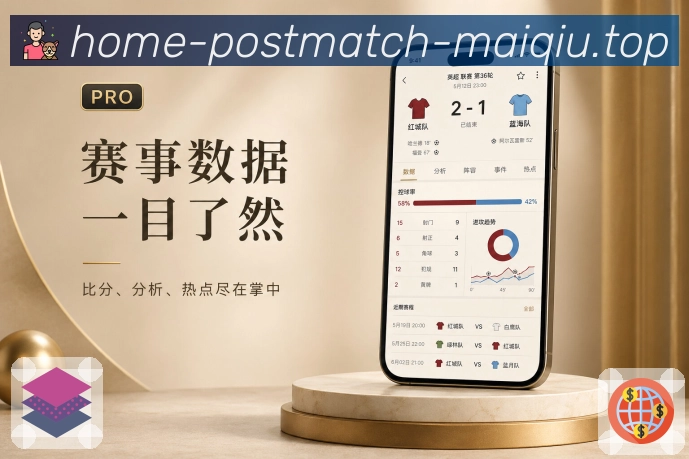 买球站 世界杯买球资讯 APP 预览